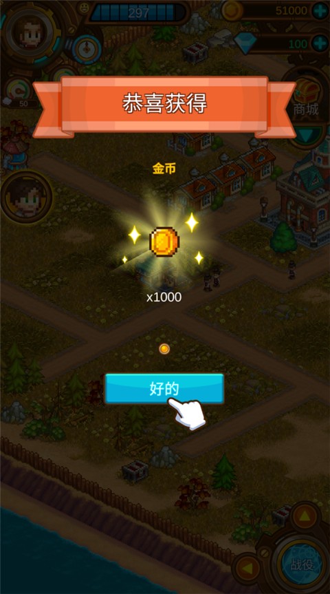 蒸汽小镇农场与战斗