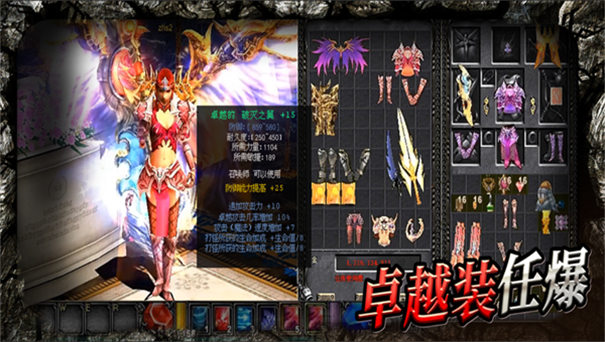 爱尚冰雪无限刀攻速版