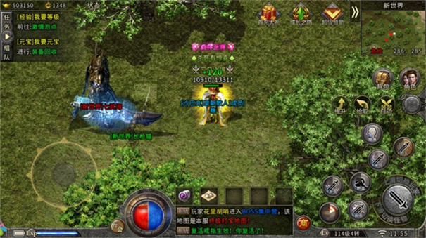 团团游戏爆装传奇高爆