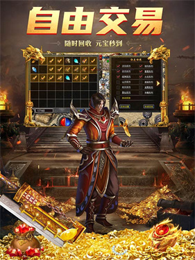 团团游戏爆装传奇高爆单机版