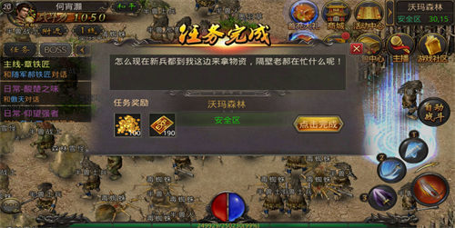 冰雪复古传奇挂机版