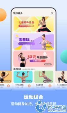 怪兽轻断食手机版