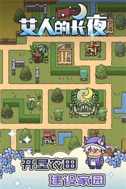 艾人的长夜官网