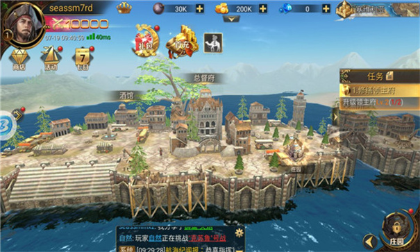 航海纪游戏界面