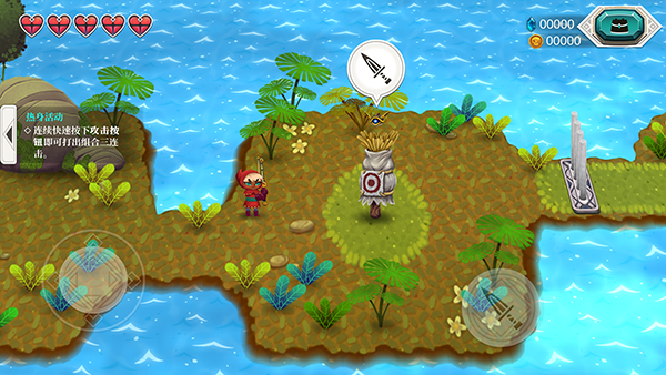 天空鱼传说2内置菜单