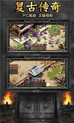 至尊打金烈焰裁决单职业