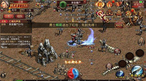 传世霸业之复古传奇世界