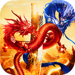 新开合击传奇中变版安卓版