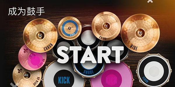 classicdrum模拟器