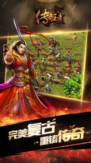 新开合击传奇中变版安卓版