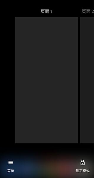 total launcher中文版