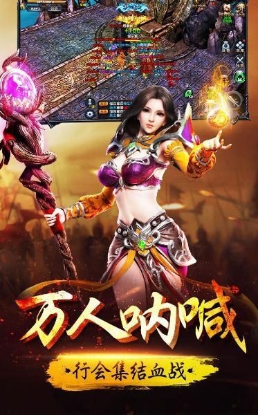 1.85玉兔传奇手游