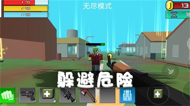 消灭僵尸行动下载