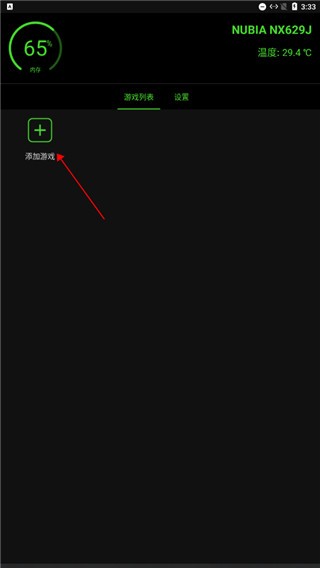 烧饼修改器老版