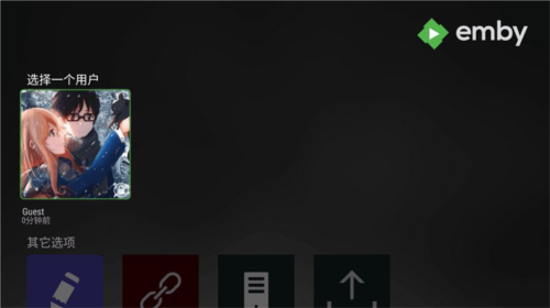 emby安卓版