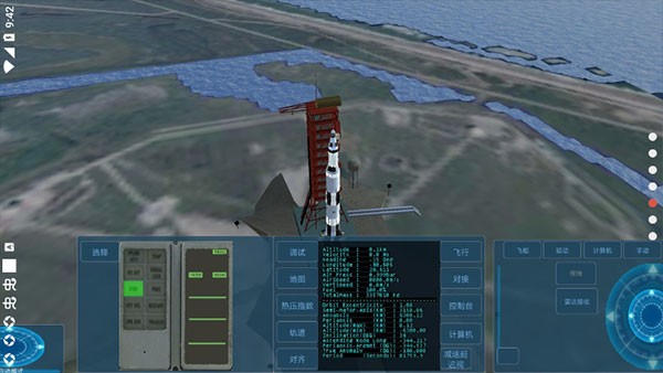 空间模拟器下载安装