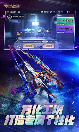 CFHD高清竞技大区