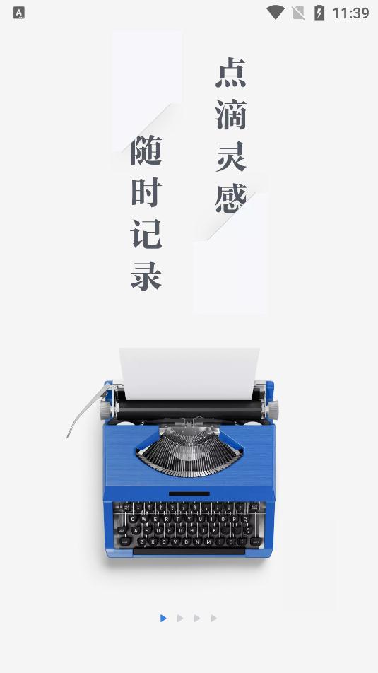 作家助手app下载