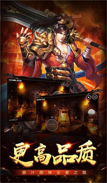 暗黑战域传奇带5狗手游