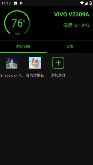 烧饼修改器老版
