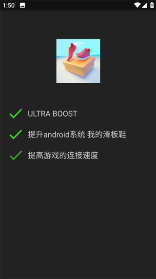 烧饼修改器老版