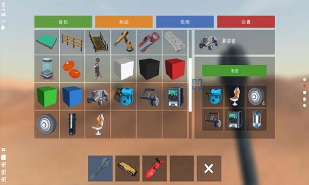 火星生存汉化版