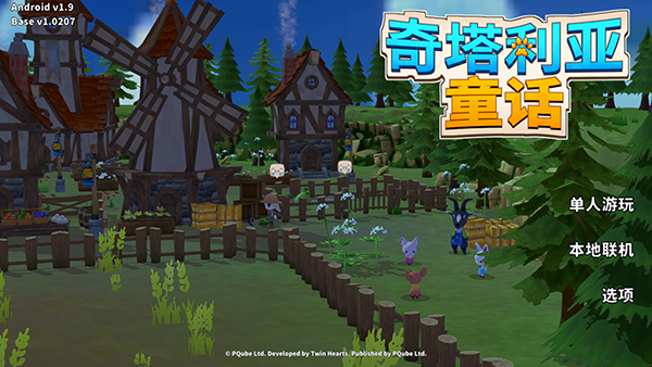 奇塔利亚童话中文版