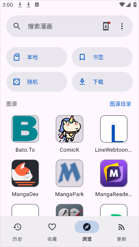 kotatsu漫画中文版