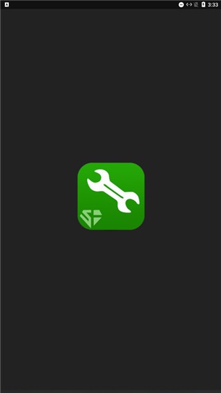 烧饼修改器老版