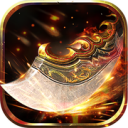 天意火龙高爆版