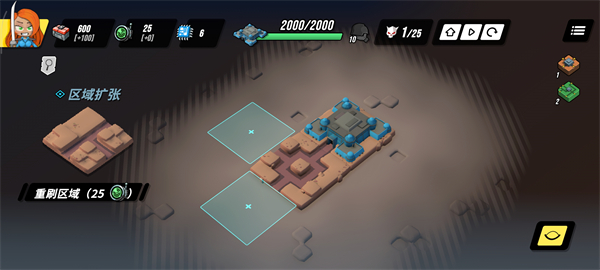 塔之统治手机版