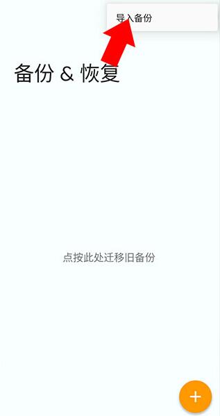 total launcher中文版