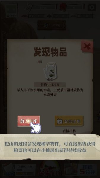 许胜利的奋斗路折相思全反加