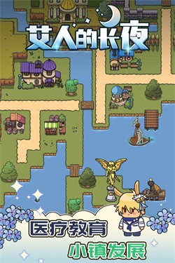 艾人的长夜官网