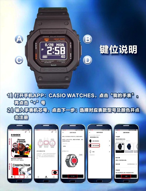 casio watches