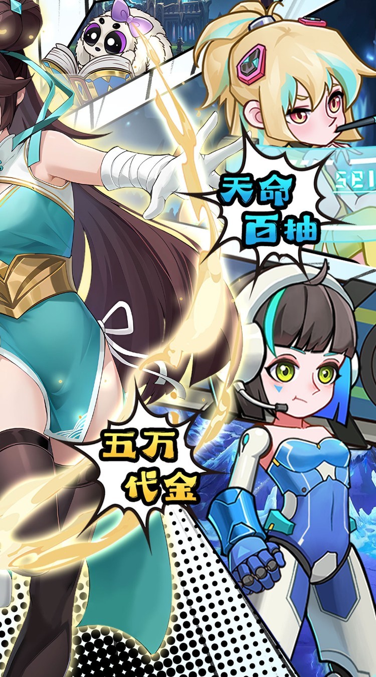 英雄如约而至测试服