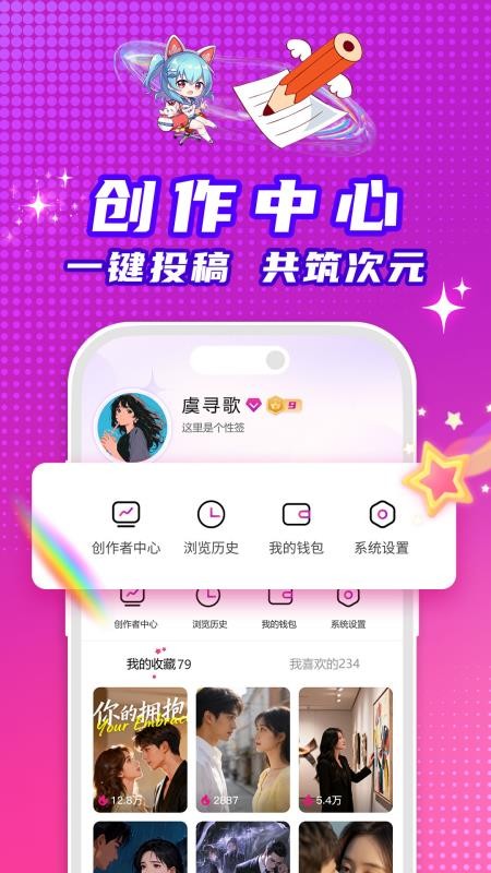 看看动漫app安卓版