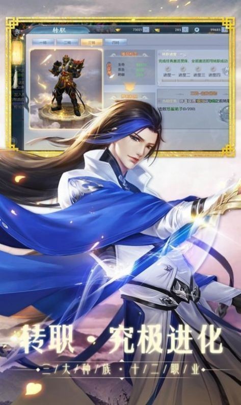 天下布魔app官方版