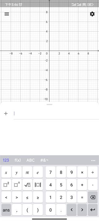 geogebra3d计算器下载