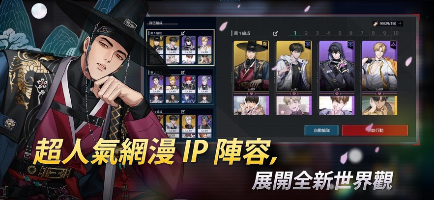 零始之门最新版本