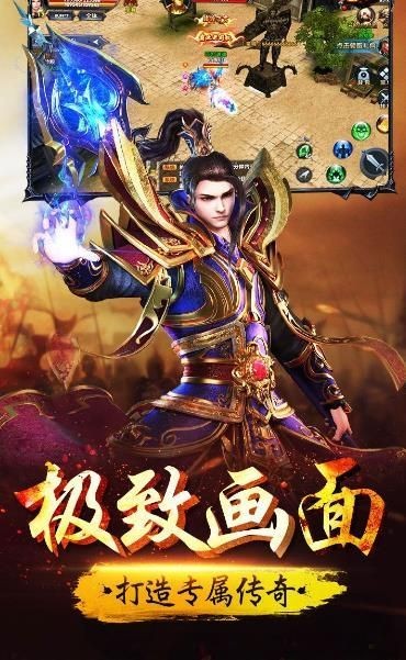 1.85玉兔传奇手游