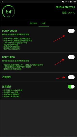 烧饼修改器老版