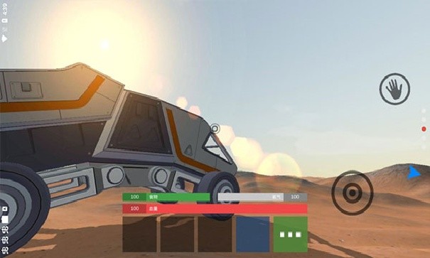 火星生存汉化版