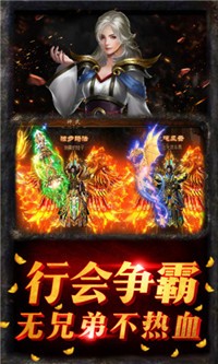 传世至尊红包版下载