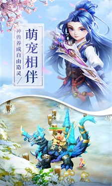 剑舞凌天游戏下载