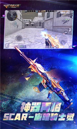 CFHD高清竞技大区