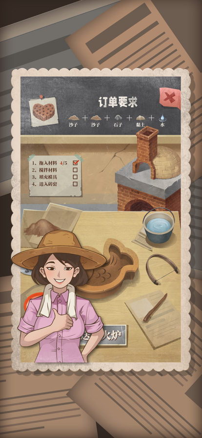 许胜利的奋斗路折相思全反加