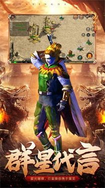 战将传奇打金服