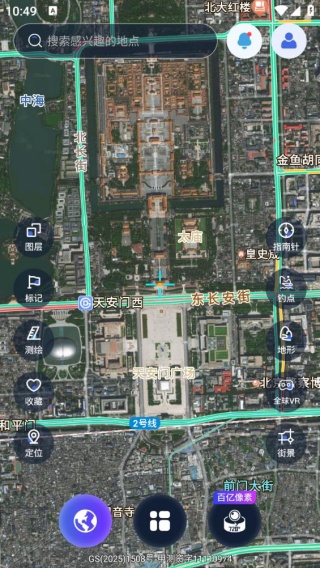 漫游3D全景地球