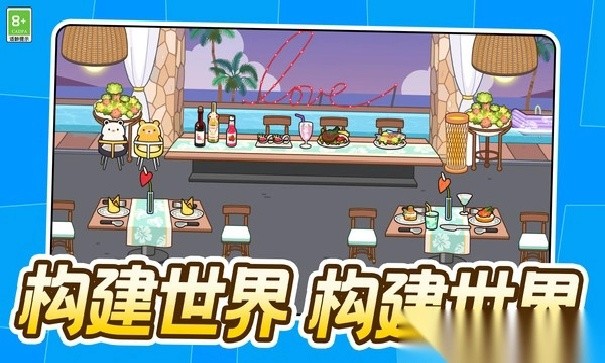 麦家小镇小游戏